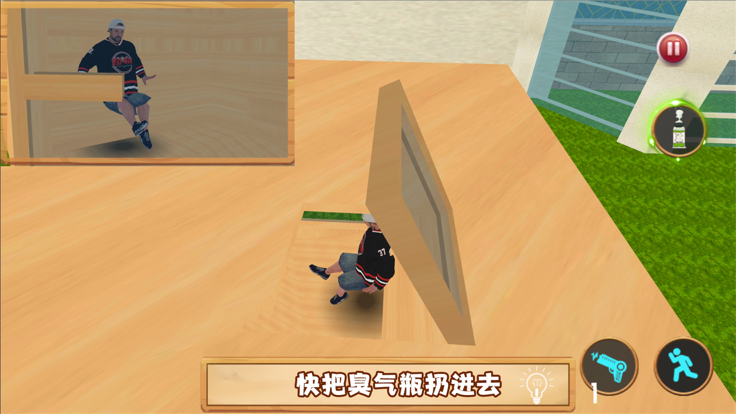 倒霉的爸爸3D游戏截图