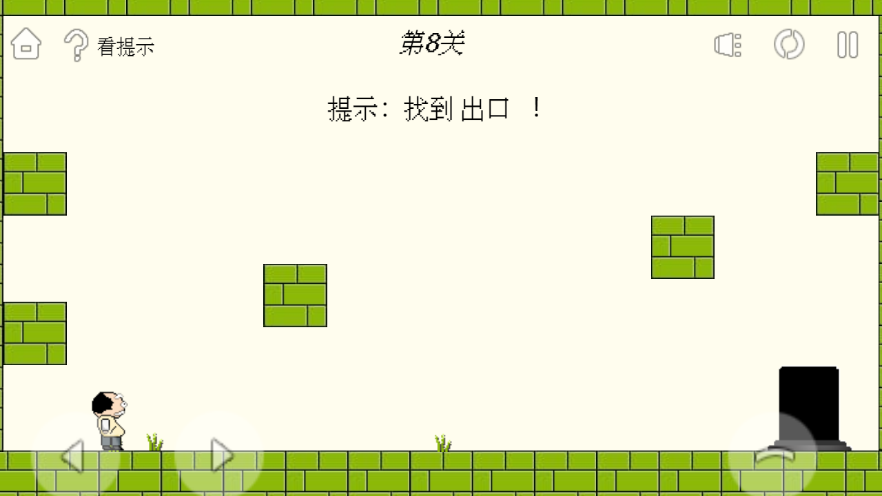 过关斩将的王老瘸游戏截图