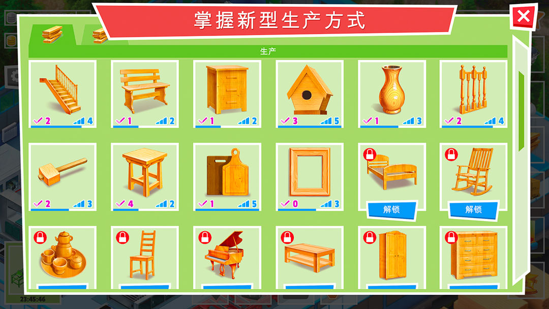 包工头模拟游戏截图