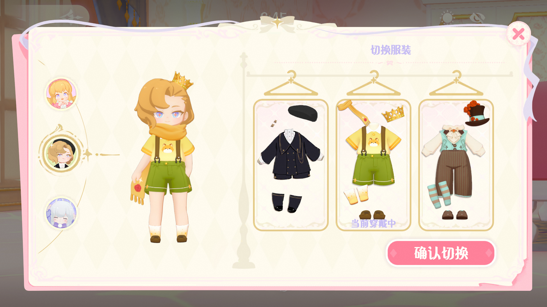 陪伴模式「梦境伴旅」