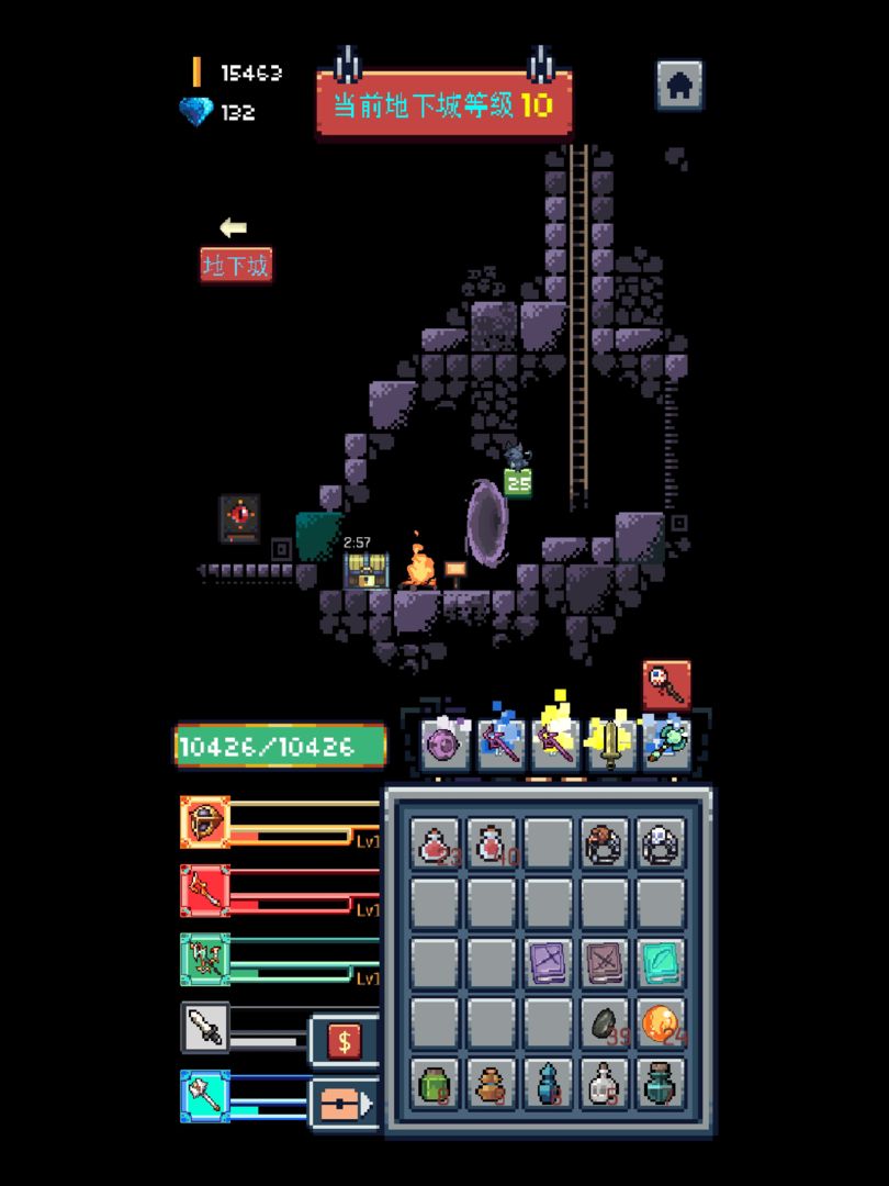 无尽地牢游戏截图