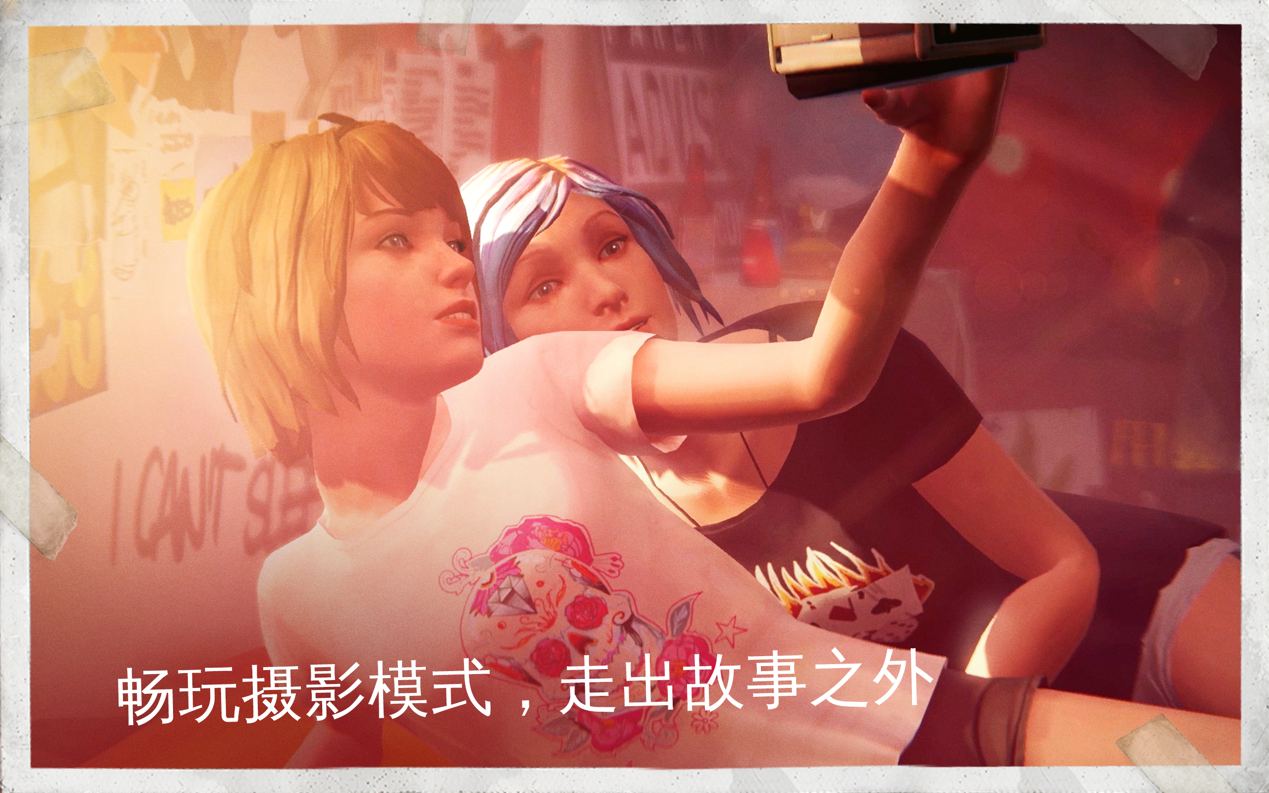 Life is Strange游戏截图