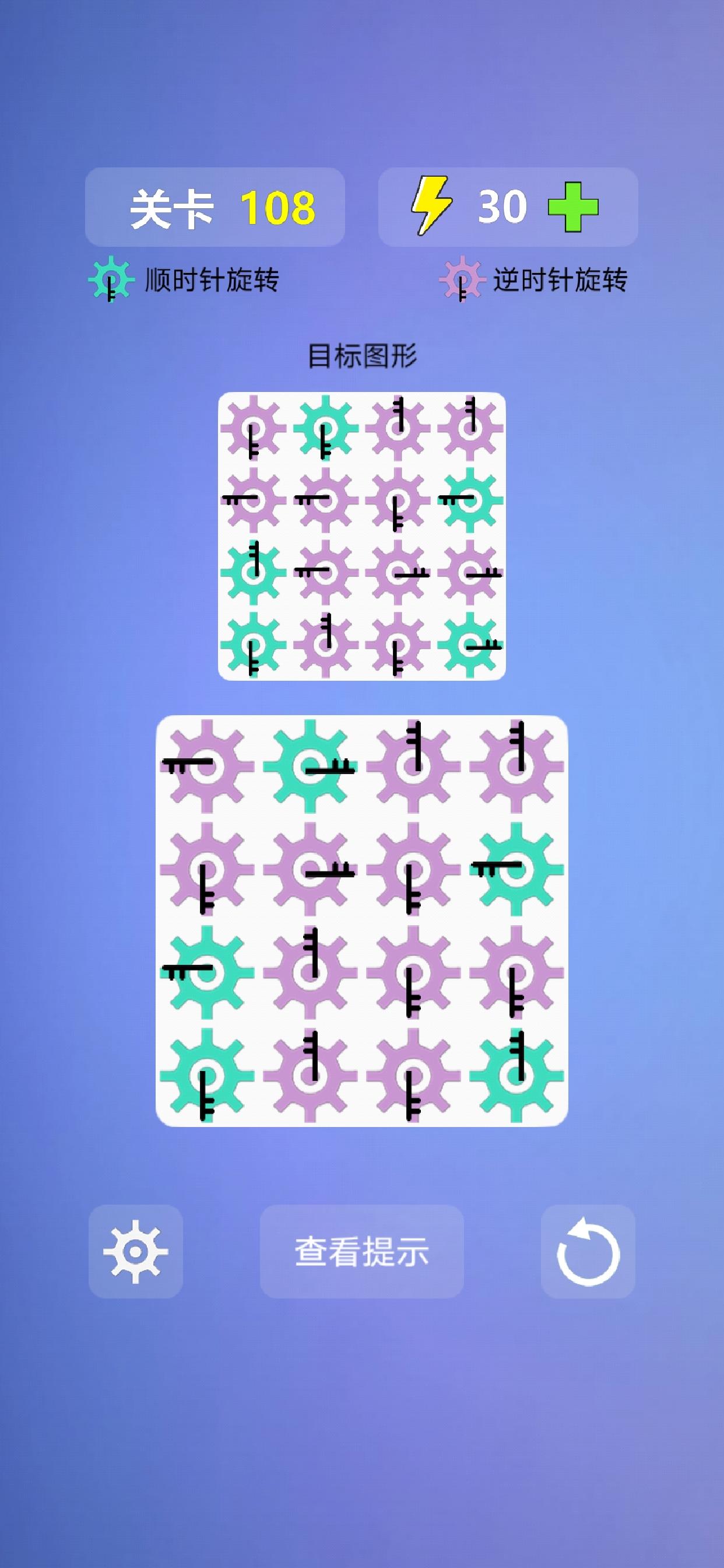 多米诺效应游戏截图