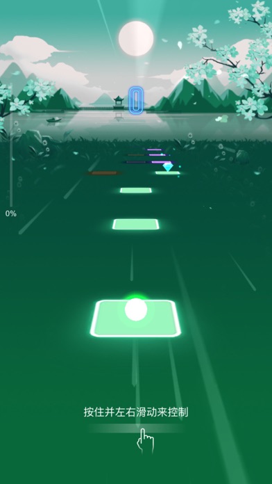 劲乐球球游戏截图