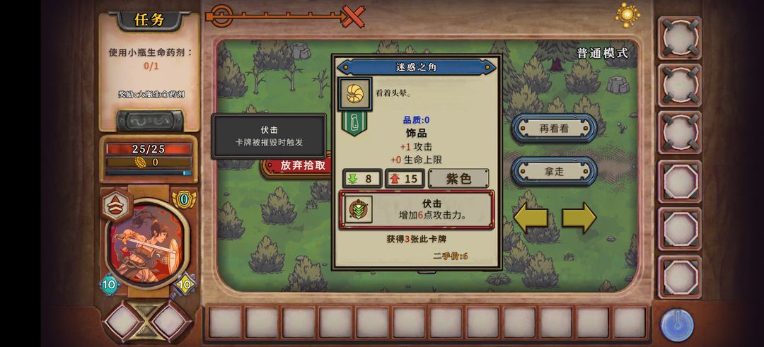 酸橙和米粒的幸运数字游戏截图