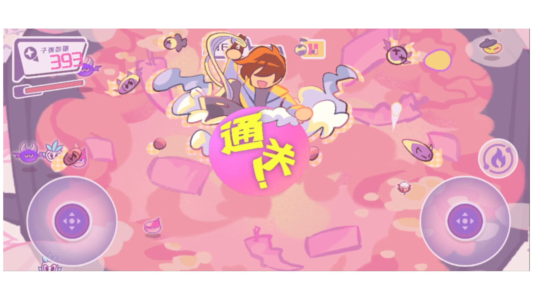 吞吞爆爆火锅料游戏截图