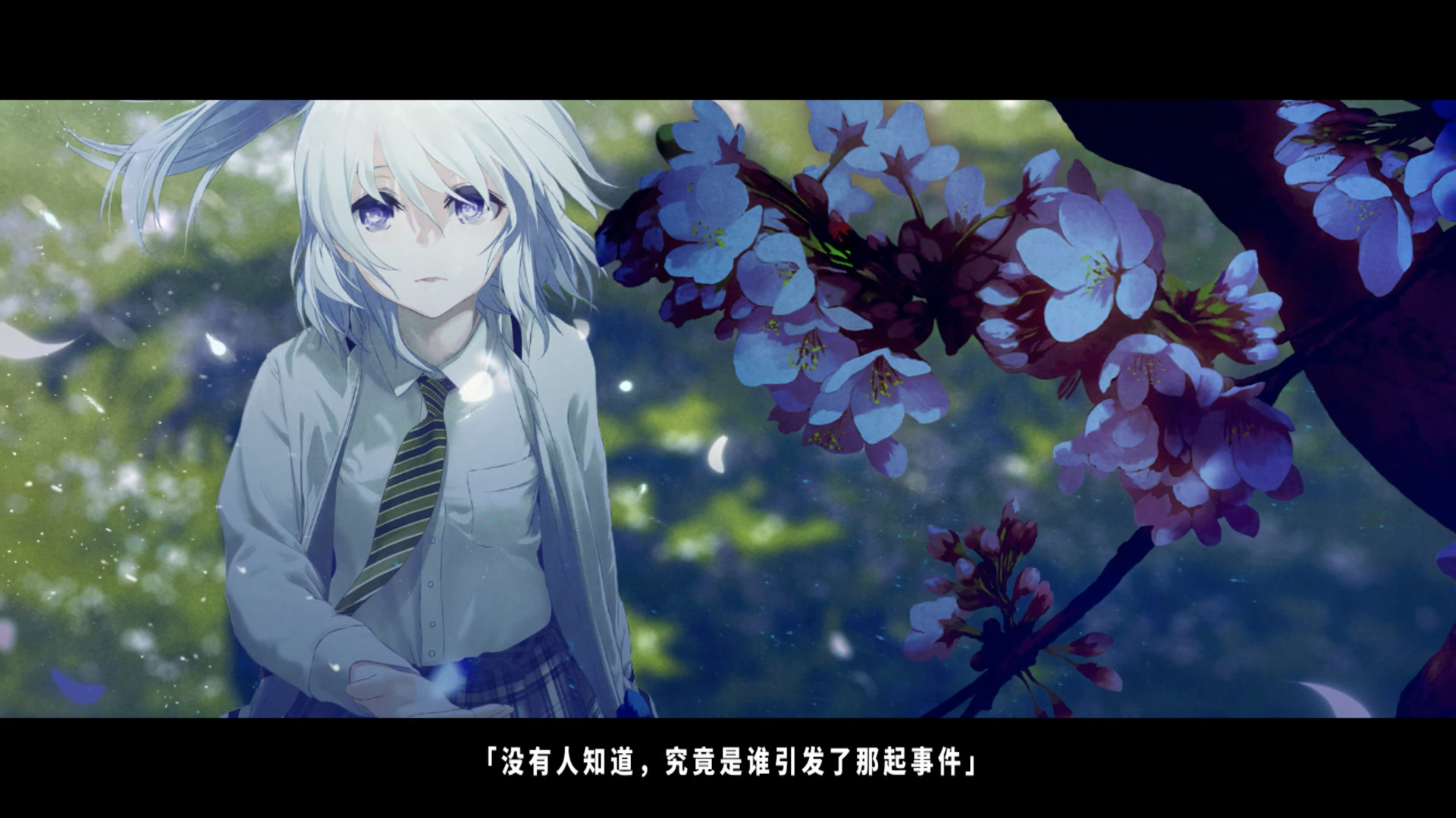 TrymenT ―献给渴望改变的你― AlphA篇游戏截图