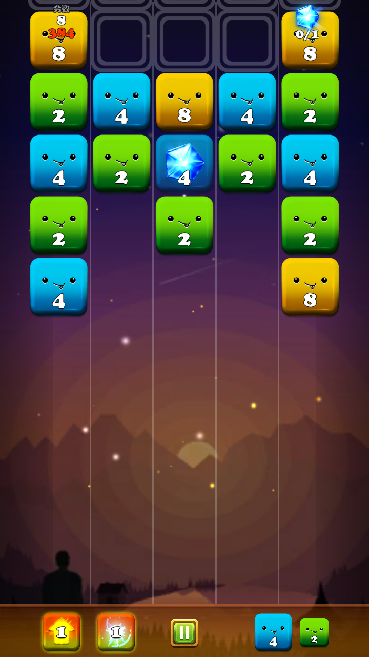 2048消消消游戏截图