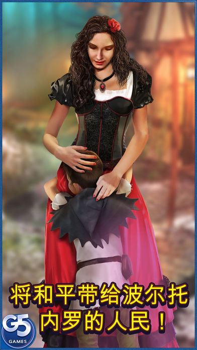 Where Angels Cry: 亡者之泪 (Full)游戏截图