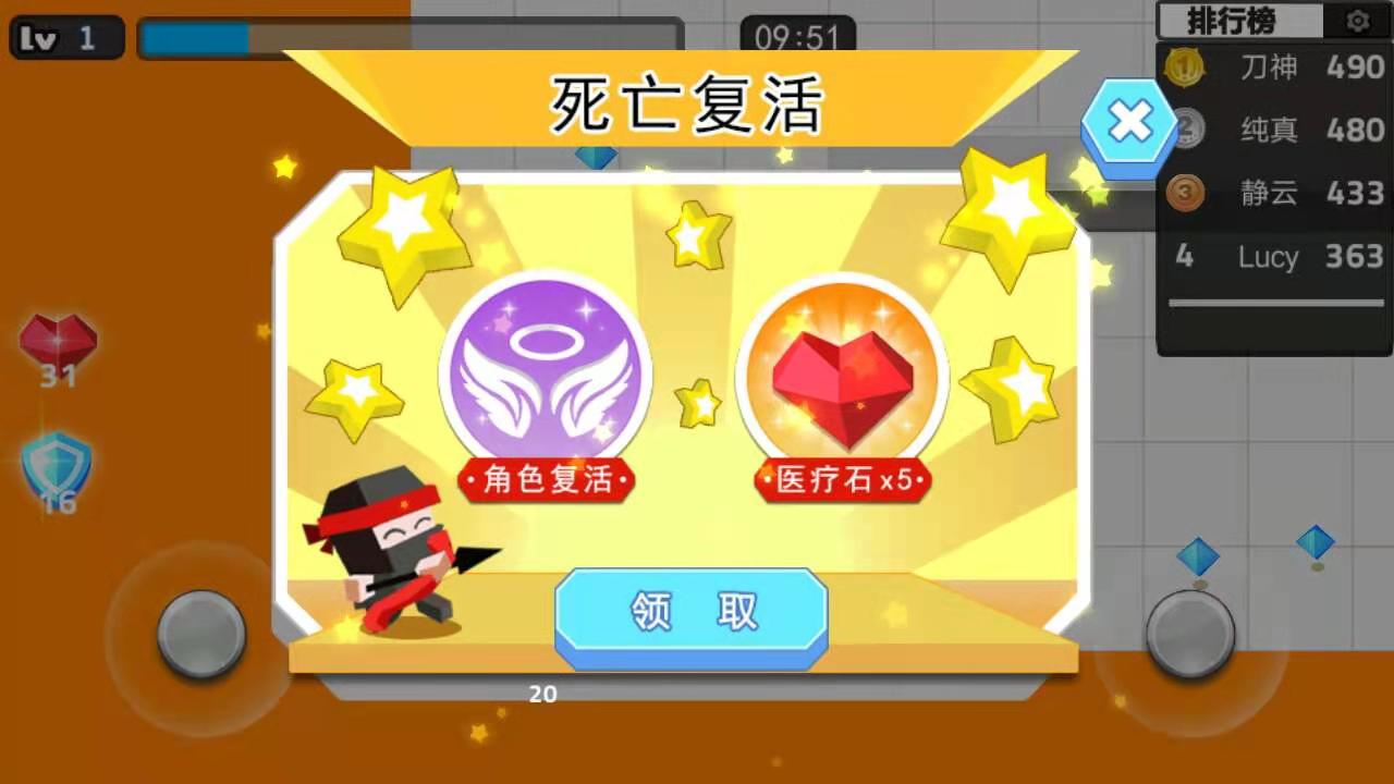 战斗精英游戏截图