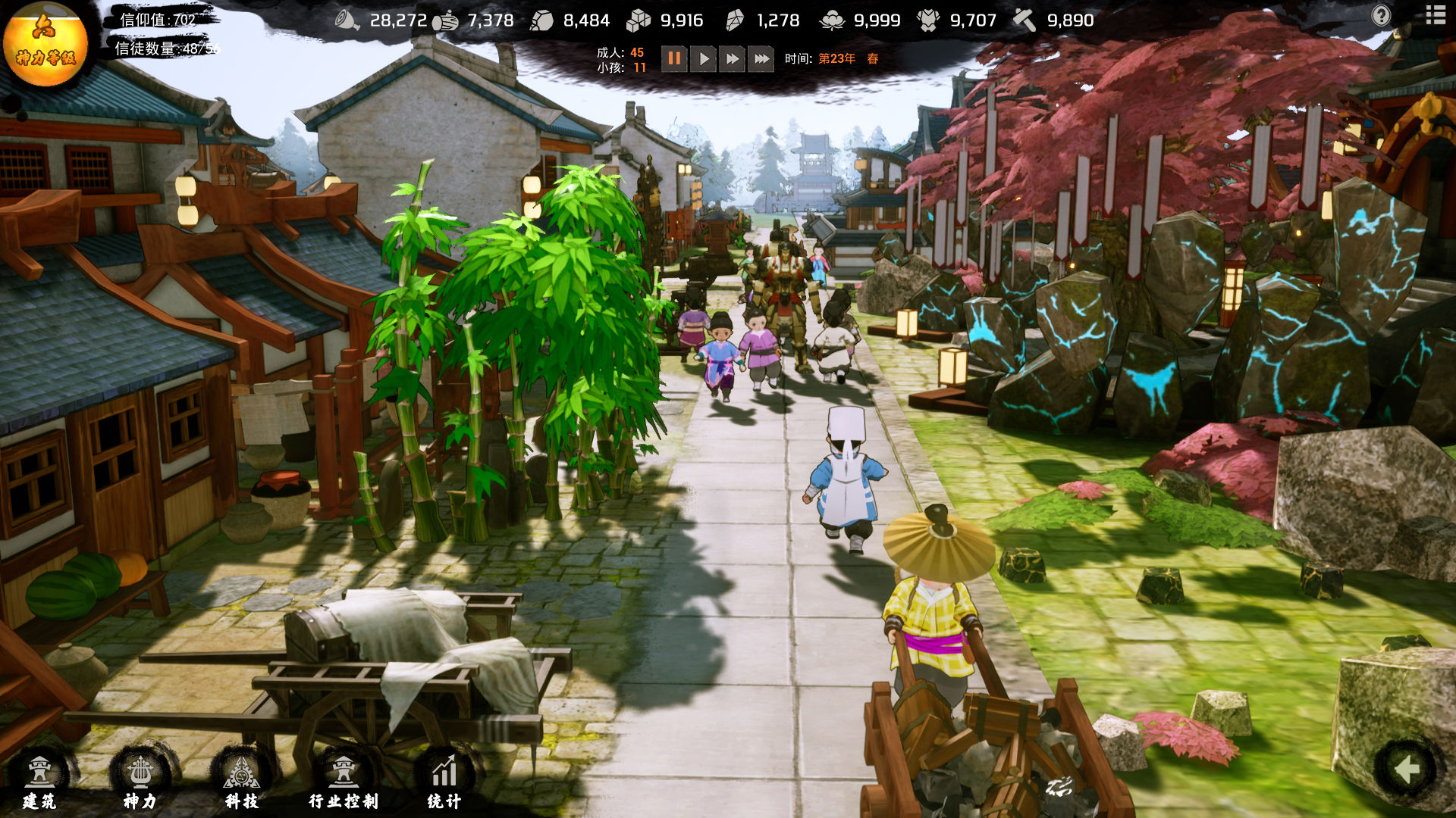 Screenshot of 天神镇