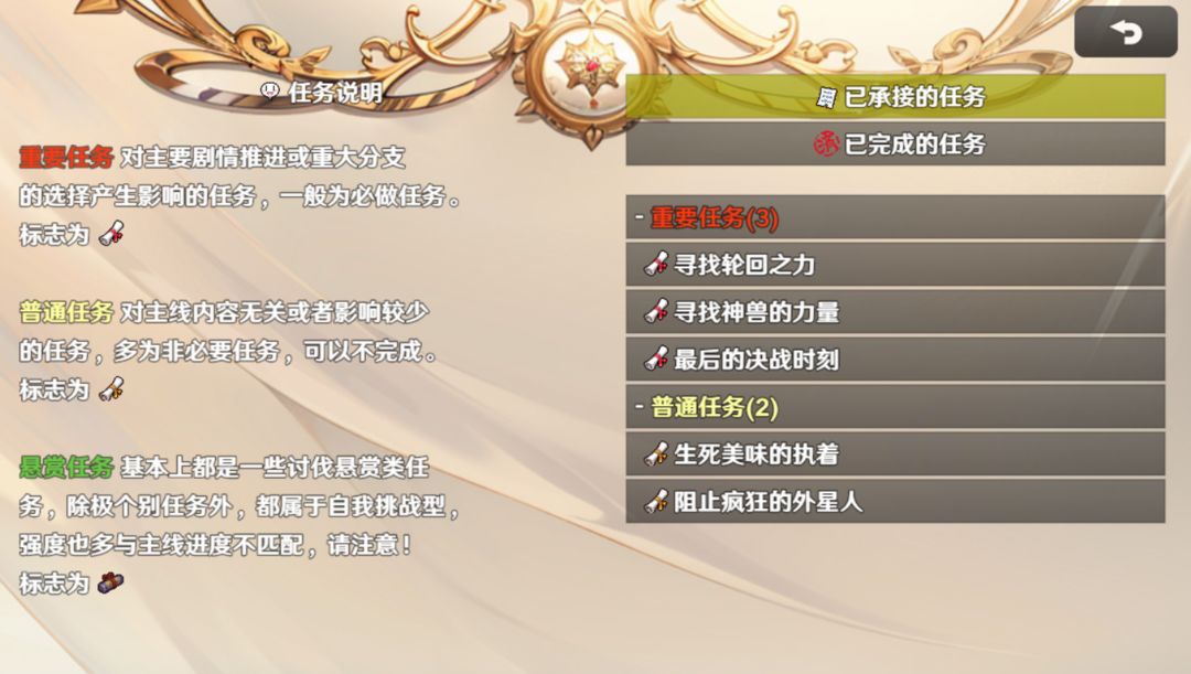 停不下来的轮回(TapTap测试版)游戏截图