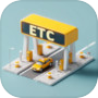 收费站模拟器icon