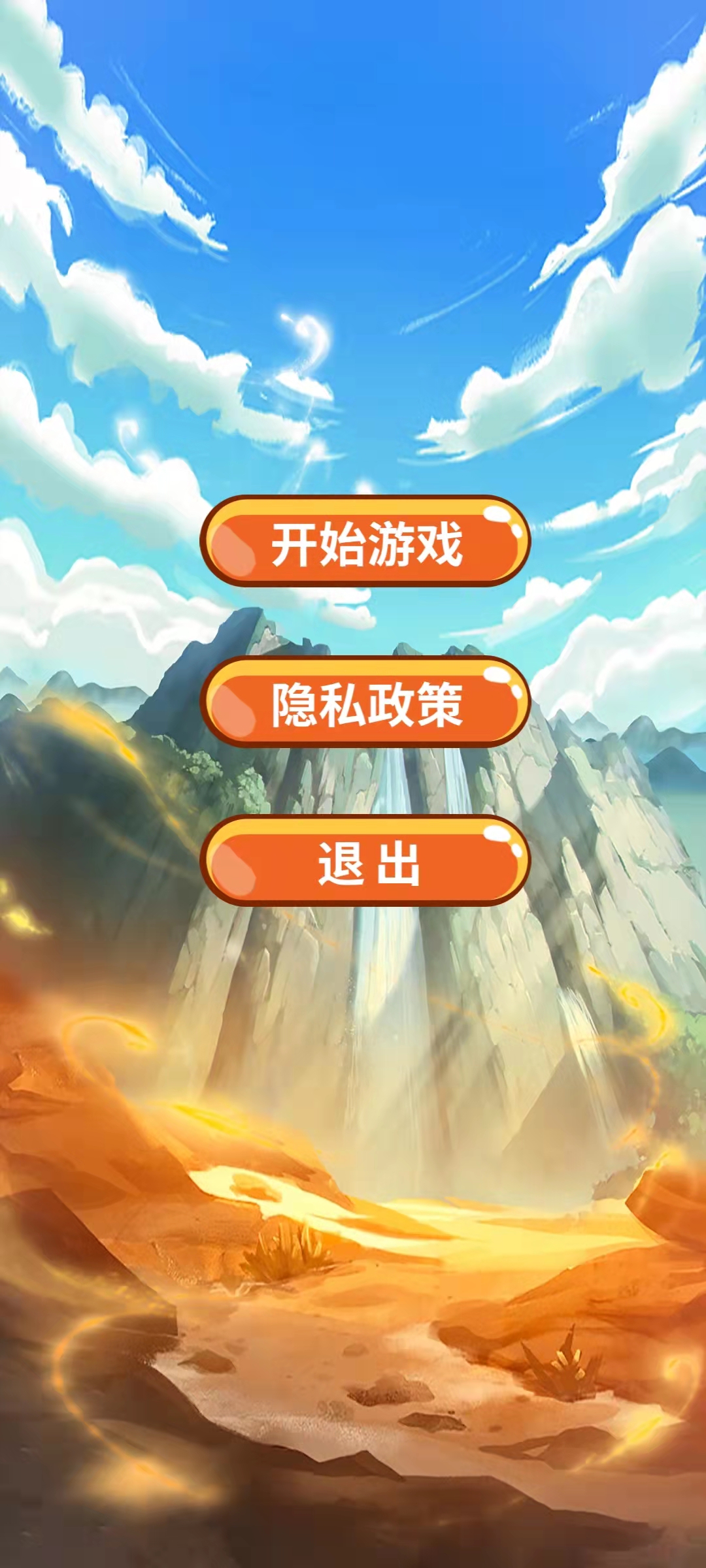 棍子英豪游戏截图