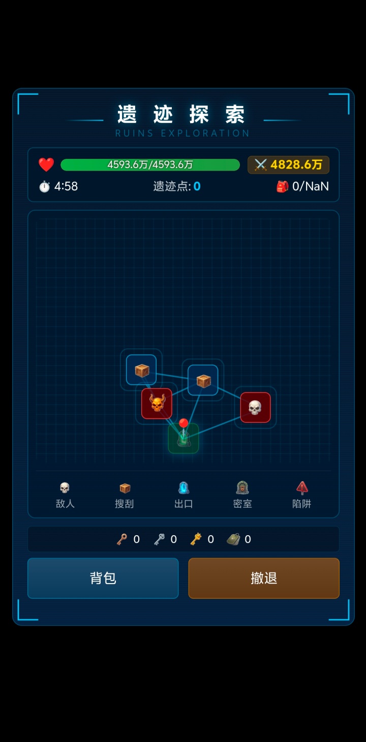 虚拟宇宙游戏截图