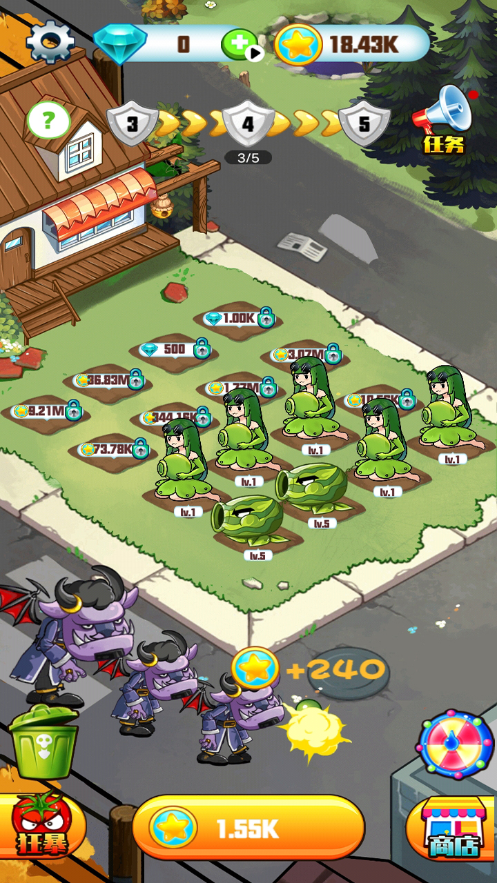 怪兽VS僵尸游戏截图