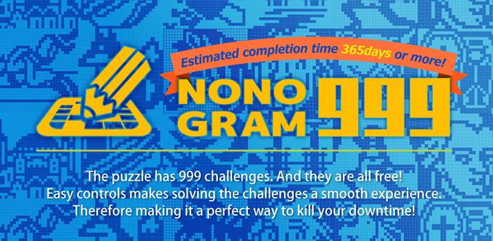 Nonograms 999 griddlers游戏截图