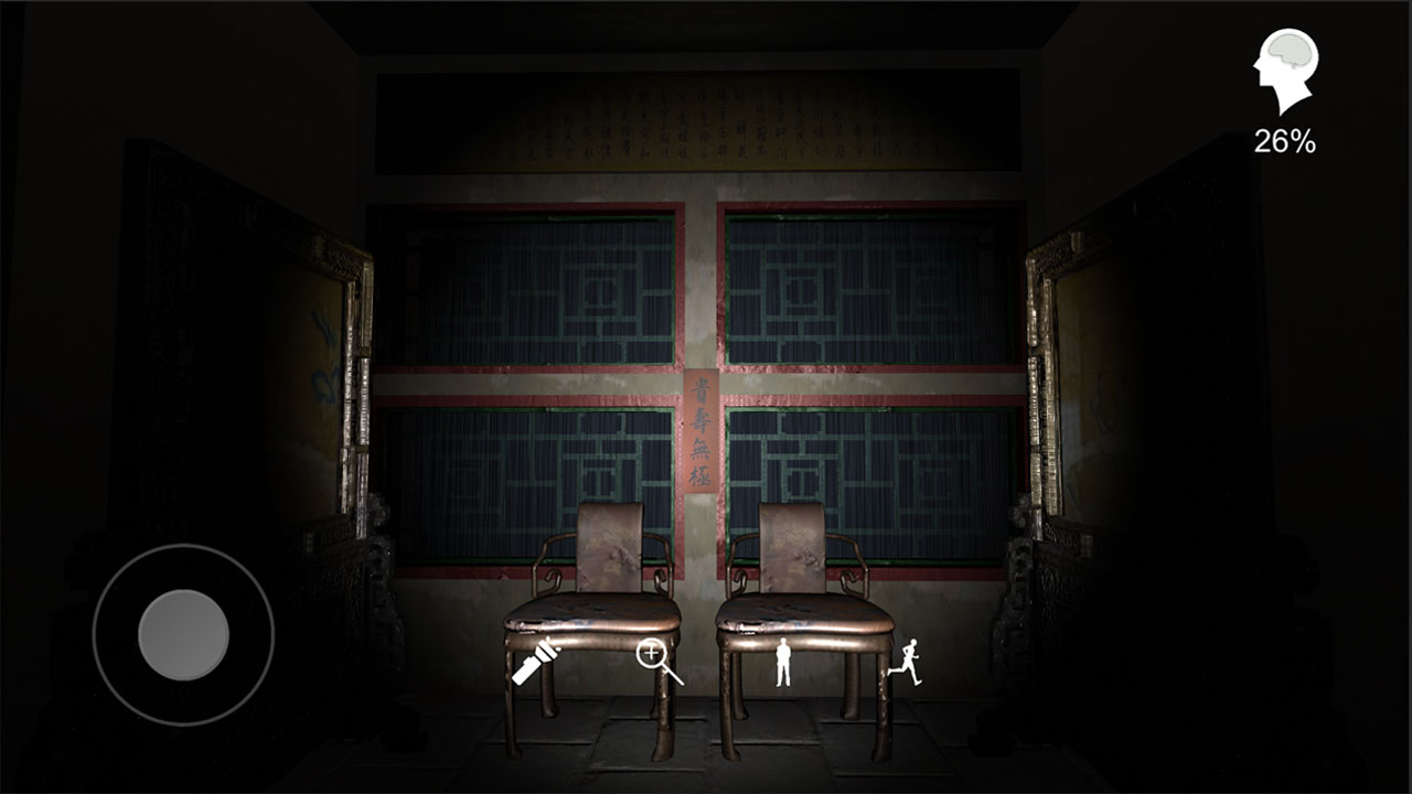 夏小梅游戏截图