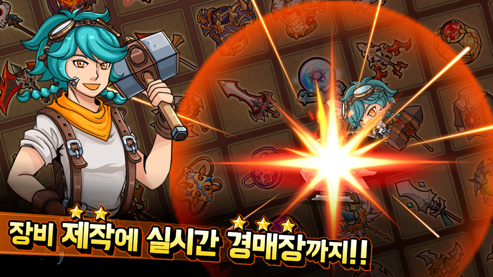 Hero Maker游戏截图