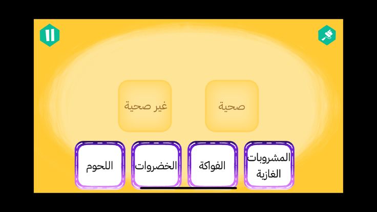 لعبة كتبي游戏截图