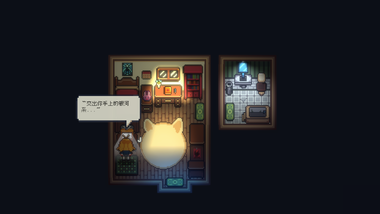 异星虫生游戏截图