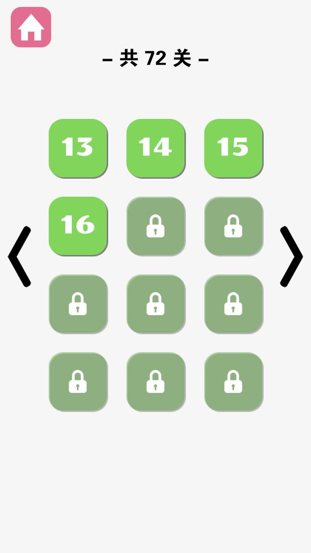 弹来弹去游戏截图