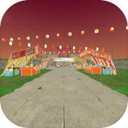 夏祭りの屋台から脱出icon