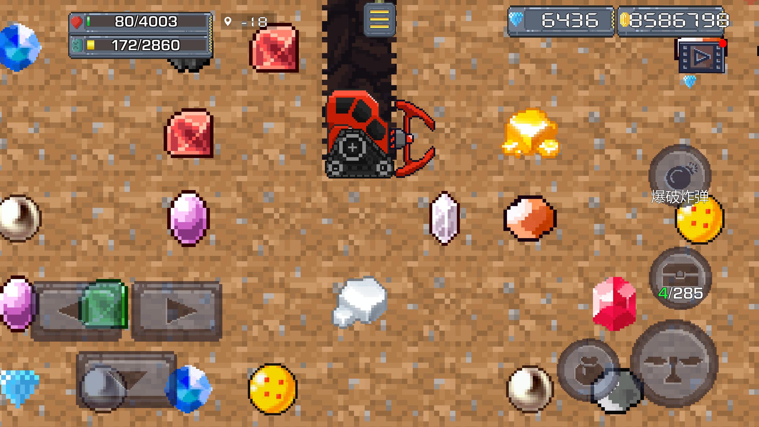 熔岩矿车游戏截图