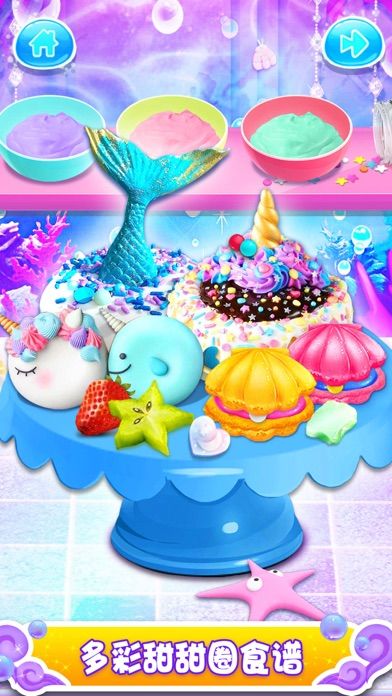 做饭游戏大全: 美人鱼独角兽厨师游戏截图