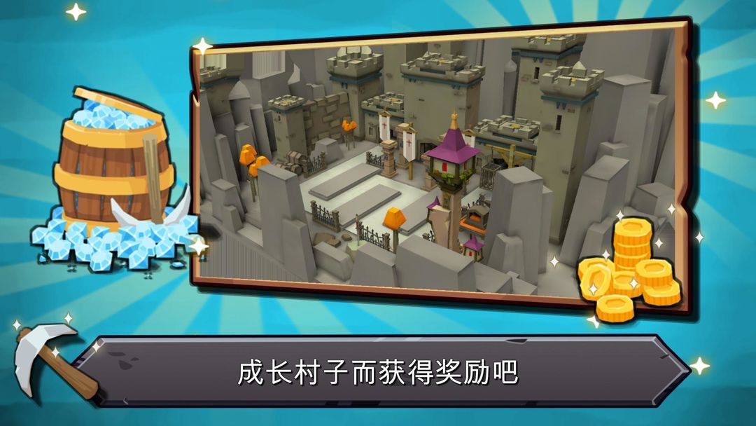 随机合体防塔游戏截图