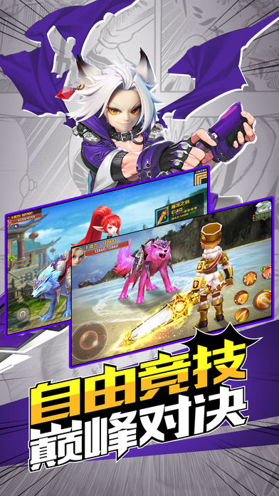 破风之刃游戏截图