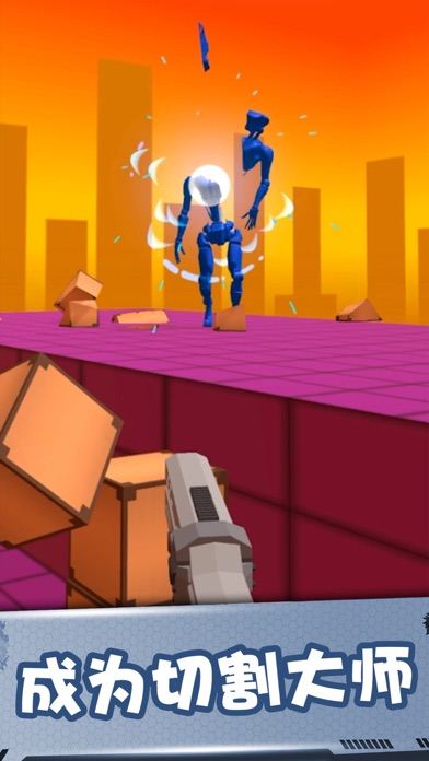 切割大师-切翻一切游戏截图
