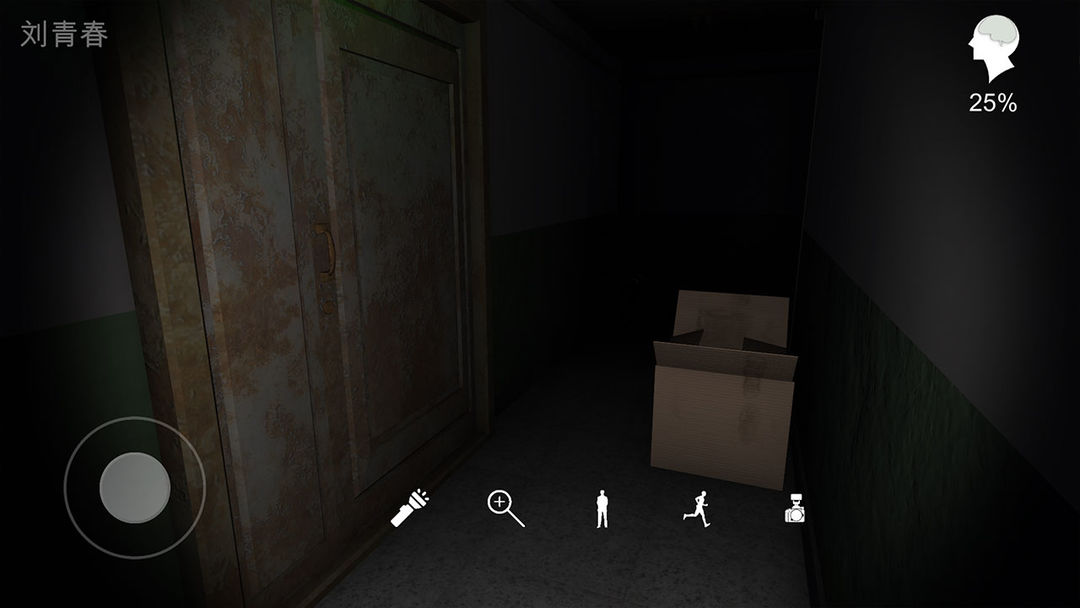 回廊:余仁仁游戏截图