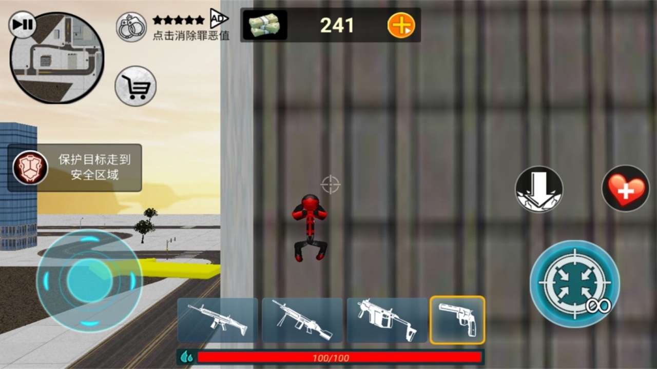 火柴人绳索英雄2游戏截图