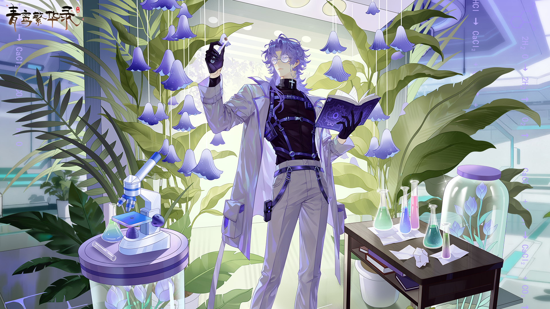 一个算不上同人的同人