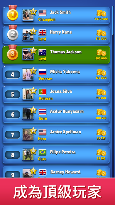 Marble Clash游戏截图