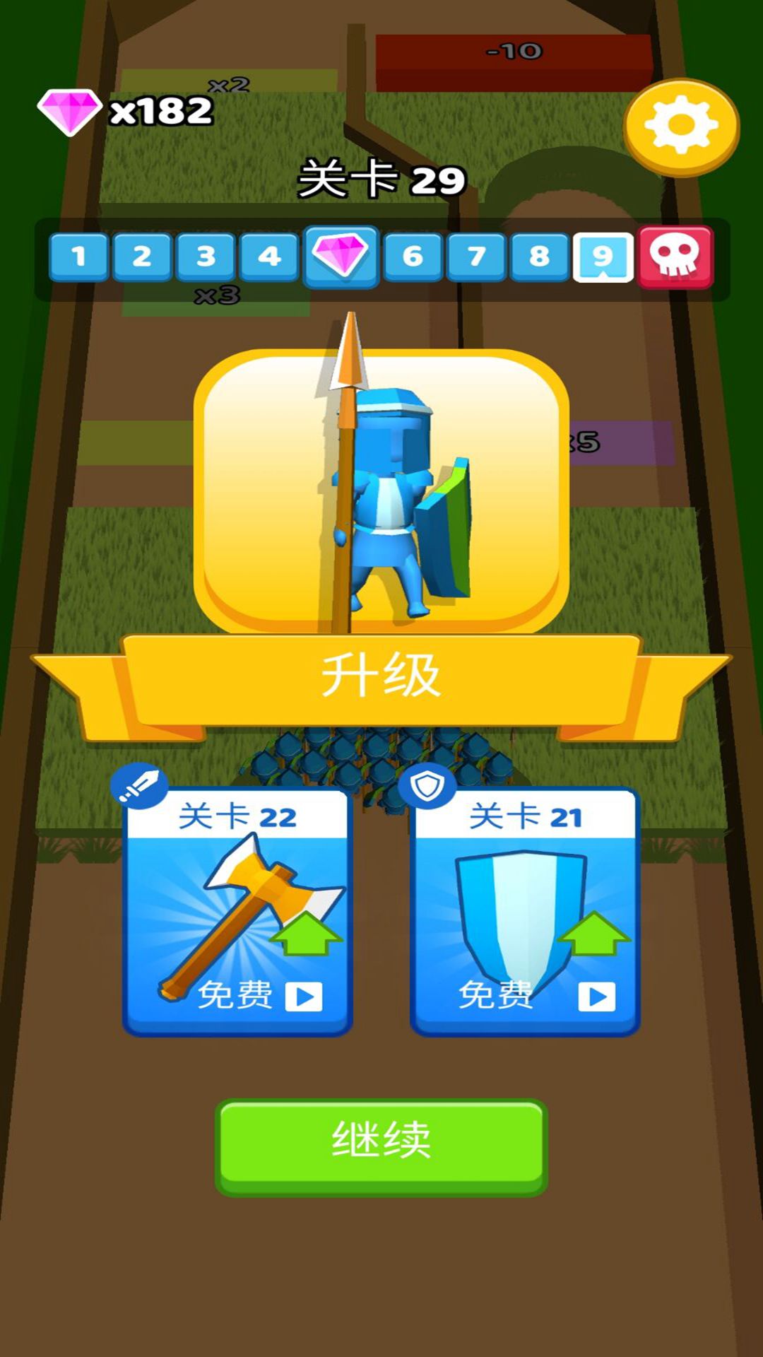 指上谈兵游戏截图