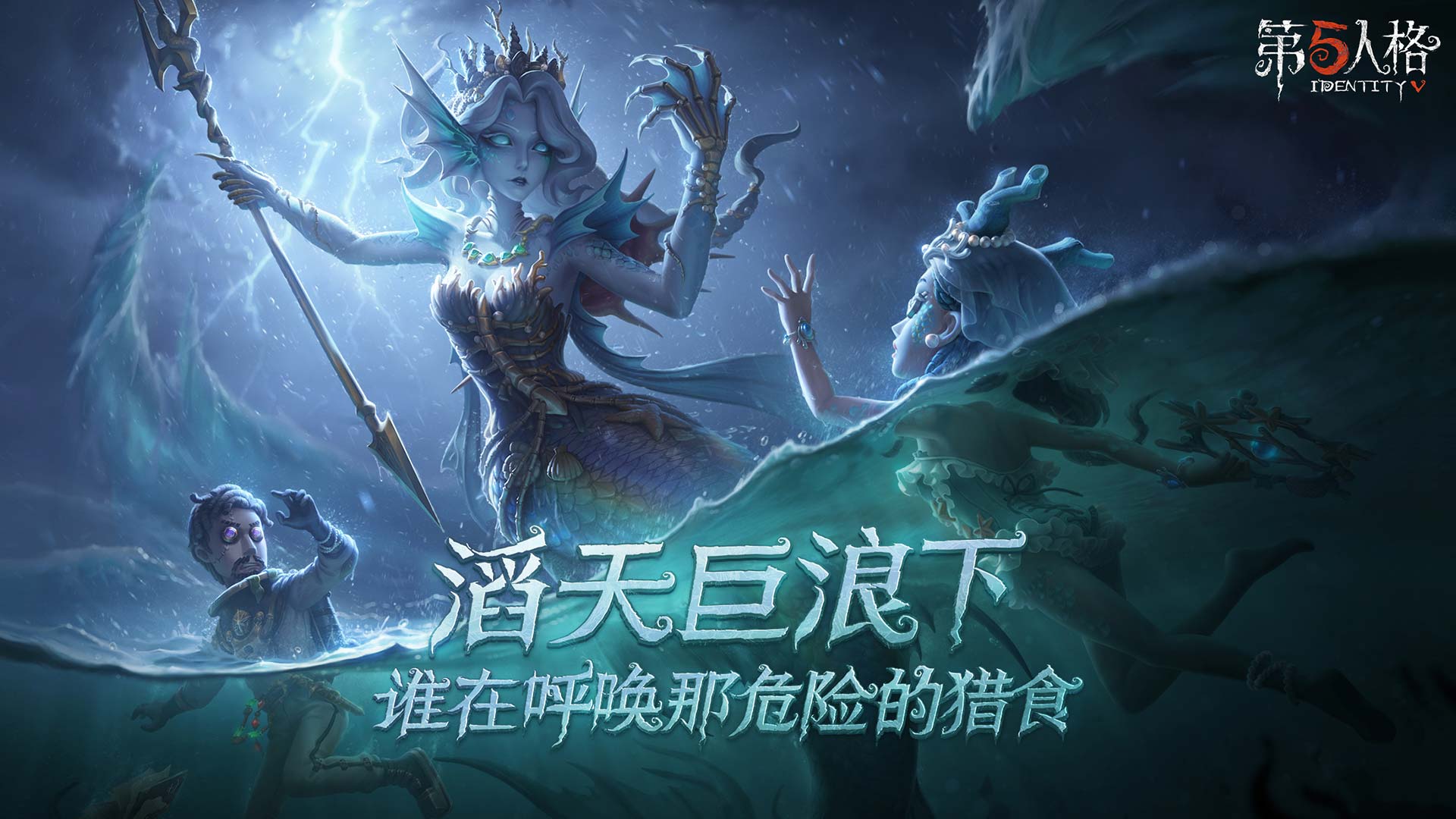 第五人格 安卓下载 Taptap 发现好游戏 第五人格 安卓下载 Taptap 发现好游戏