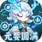 软泥星球