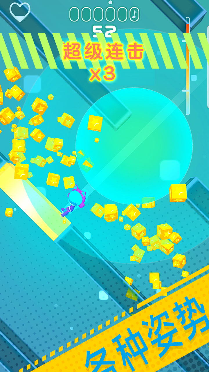 节奏跳塔游戏截图