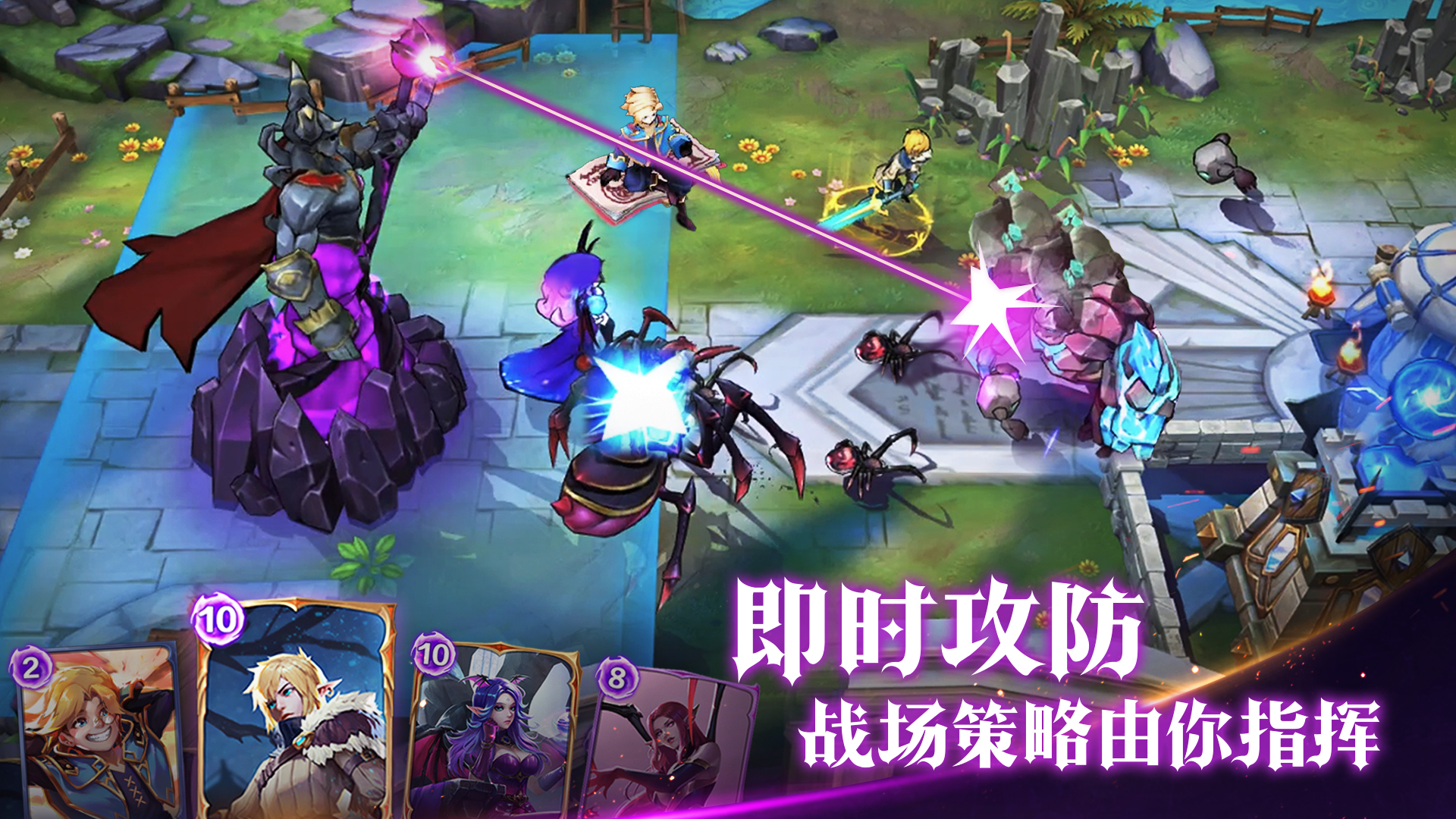 魔王与征服 预约下载 Taptap 发现好游戏