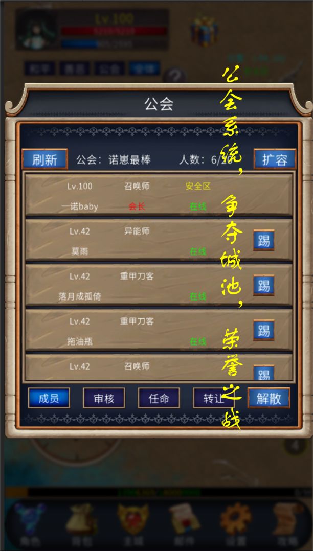 遗迹传说2(TapTap测试版)游戏截图