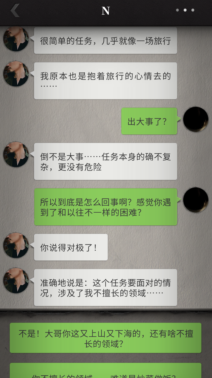 新内容和玩法