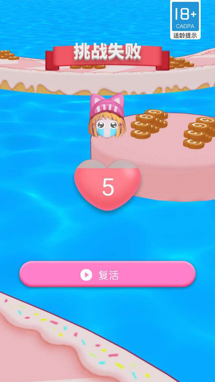 搭桥我最溜游戏截图