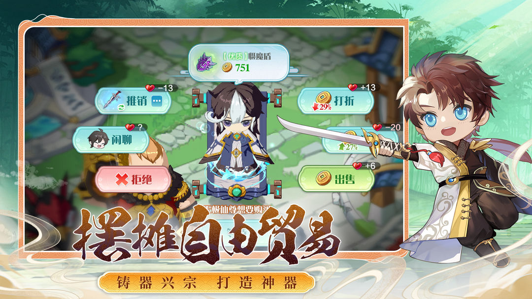 武侠无双游戏截图