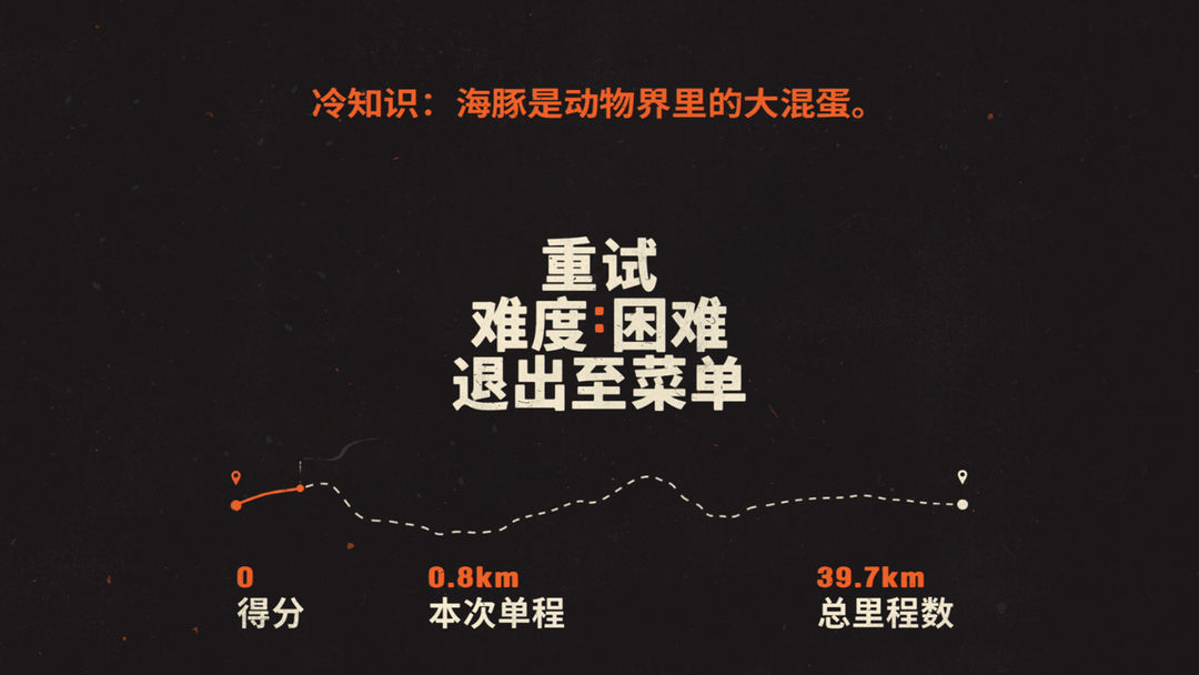 Blind Drive游戏截图