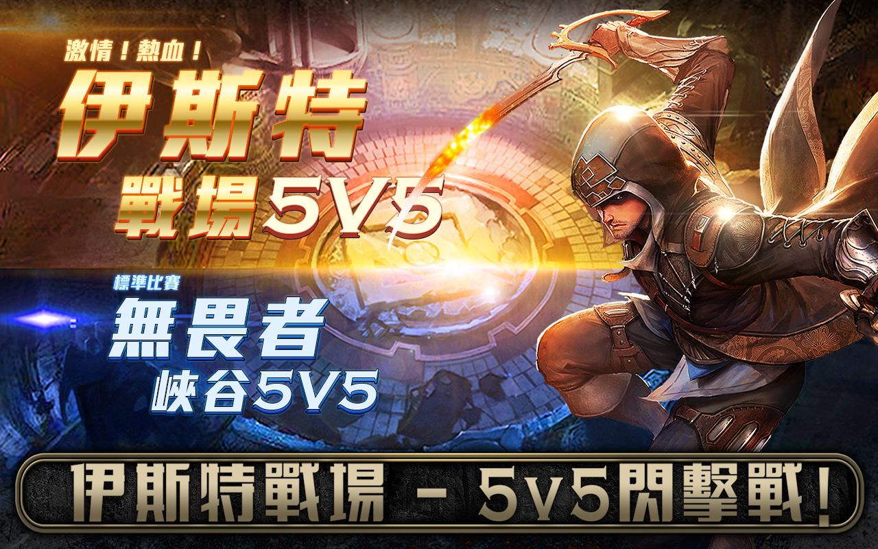 Ace of Arenas游戏截图