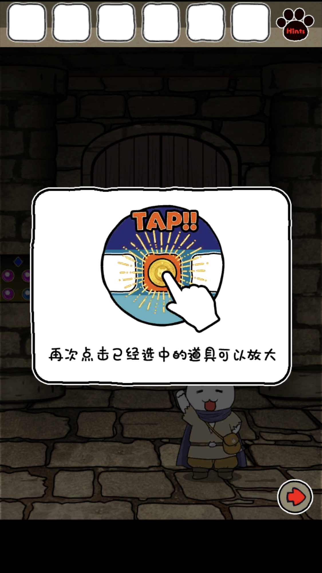 白猫与龙王城游戏截图