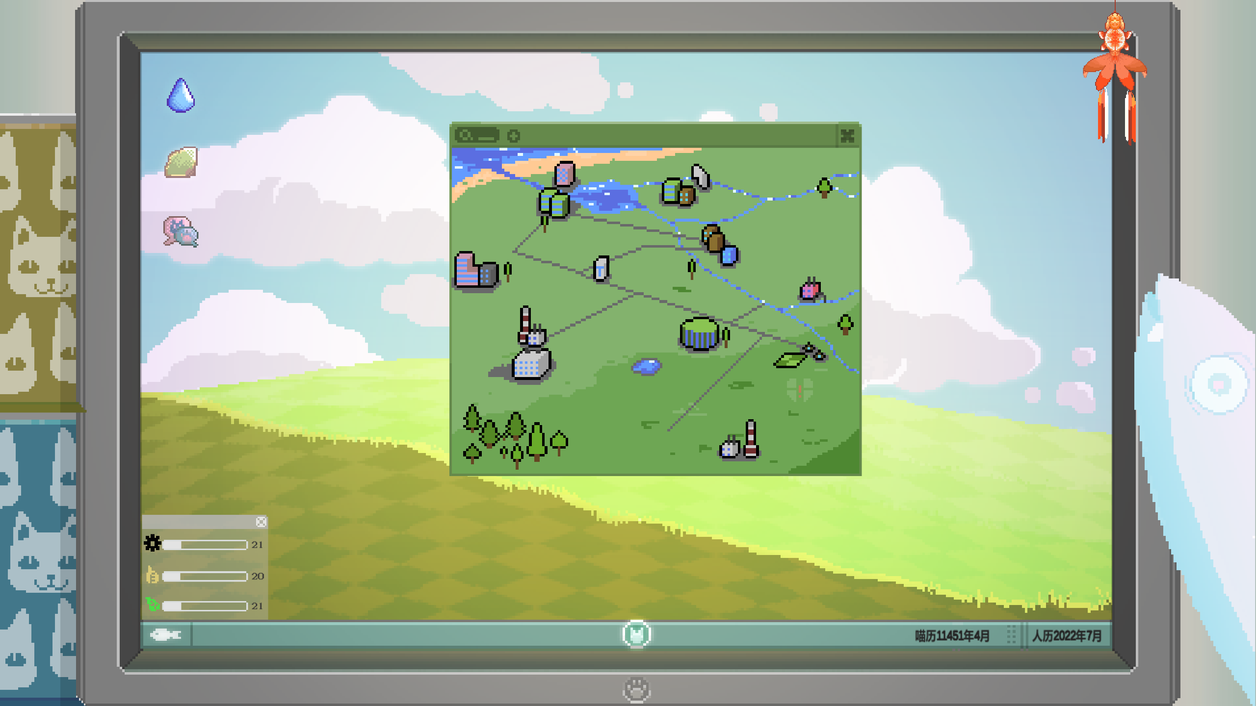 天庭水利局游戏截图