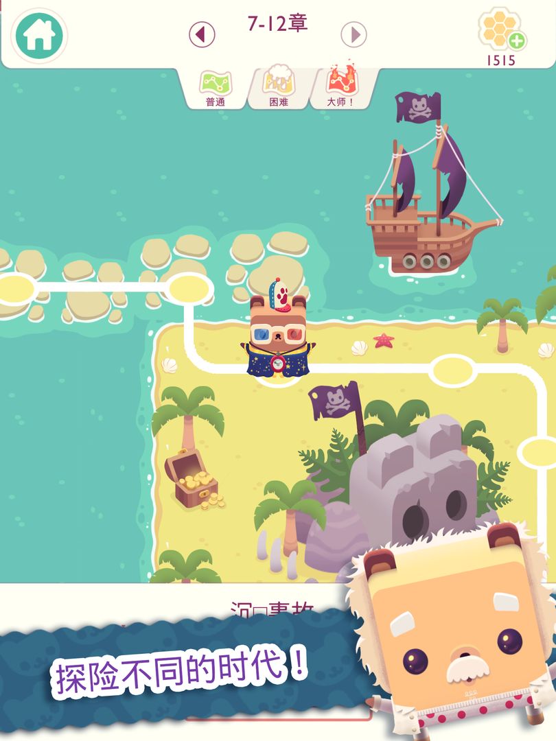 Alphabear 2: 练习英语!游戏截图